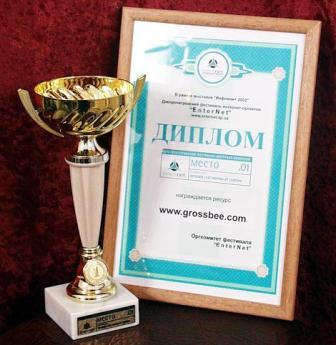 Бизнес без вложений. Бизнес идея.